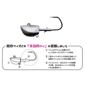 一誠 海太郎 スイミング根魚玉 21g #3/0の詳細画像1