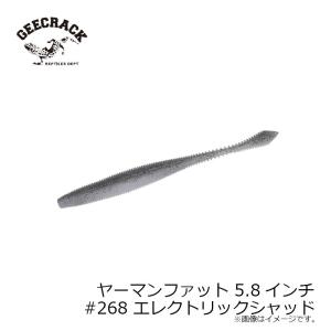 ハイドアップ コイケ フルキャスト #142 ライトグリパンブラックブルー