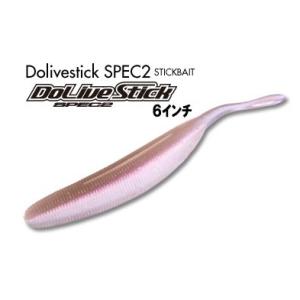 Osp ドライブスティック Spec2 6インチ Tw102 ソフトシェルスモーク 6インチ の最安値 価格比較 送料無料検索 Yahoo ショッピング