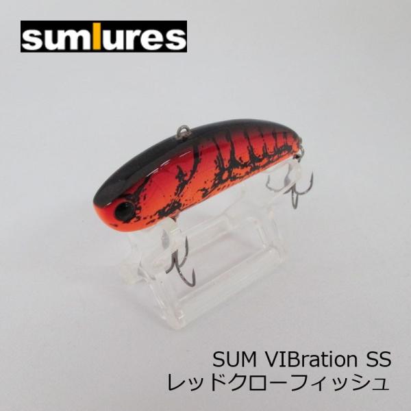 サムルアーズ　サムバイブレーション SS ( SUM VIBration SS )　レッドクローフィ...