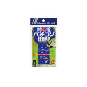 issei(一誠) 海太郎 碧(あおい) ライトゲーム・遠投(スピニング) (IUS