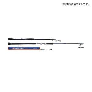 メジャークラフト　ソルパラ　SPS-962 LSJ   ショアジギング Major Craft (限定特価・45%OFF)メジャークラフト ソルパラ SPS