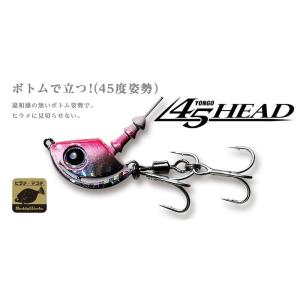 バディーワークス　45ヘッド(45HEAD)　　RBD レッドバディー　21g