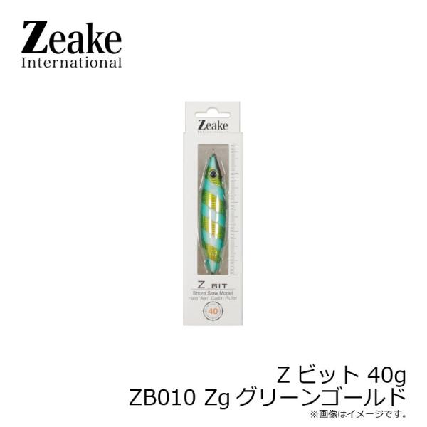 ジーク　Zビット 40g ZB010 Zgグリーンゴールド　/ ソルトルアー メタルジグ