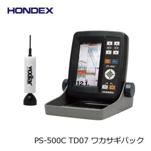 ホンデックス　PS-500C TD07 ワカサギパック 4.3型ポータブル魚探