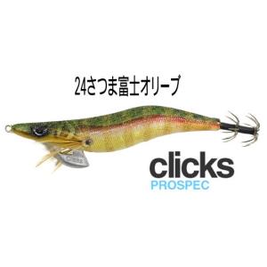 クロノ　クリックス　プロスペック　3.5寸　17個　新品　未使用 CRONO エギ クリックス プロスペック 3.5寸 17.薩摩グリーン【ゆう