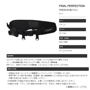 エクセル PFP-5 PREMIUM 鮎ベルト...の詳細画像1