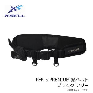 エクセル PFP-5 PREMIUM 鮎ベルト...の詳細画像3
