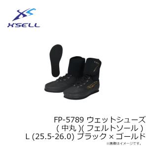 エクセル FP-5789 ウェットシューズ(中...の詳細画像2