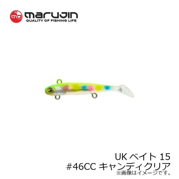 マルジン　UKB-09 UKベイト 15g　#46 CC(キャンディクリア)