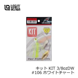 ペイフォワード　キット KIT 3/8oz DW　#106 ホワイトチャート｜yfto