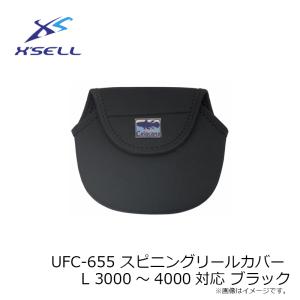 エクセル UFC-655 スピニングリールカバ...の詳細画像1