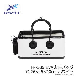 エクセル FP-535 EVA友舟バッグ 約2...の詳細画像3