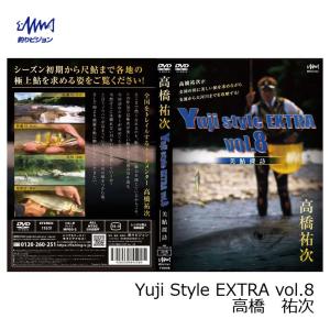 釣りビジョン　鮎　Yuji Style EXTRA vol.8｜yfto