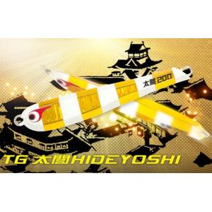 ボーズレス TG太閤ヒデヨシ 250g #オレンジゼブラドットグロー