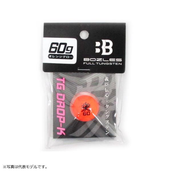 ボーズレス　TGドロップK 60g #24 オレンジグロー