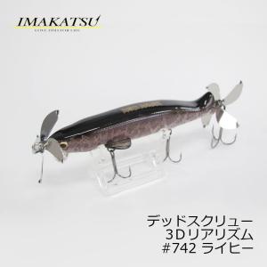 SIGNAL/シグナル BLACK DURAGON dead slow model/ブラックデュラゴン