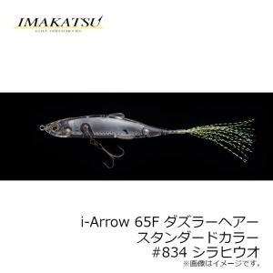IMAKATSU（イマカツ） レイジーハード SW #896 ピンクバックキャンディ