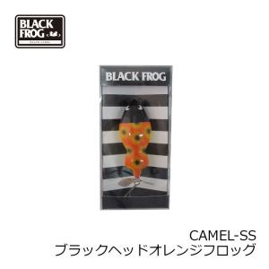 フロッグプロダクツ　スカムノイズ　スカイフィッシュ　2個セット　新品 フロッグプロダクツ スカムノイズ スカイフィッシュ 2個セット 新品