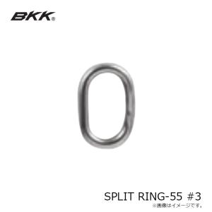 BKK SPLIT RING-55 スプリット...の詳細画像2
