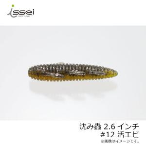 一誠 沈み蟲 2.6インチ #12 活エビ /バ...の商品画像