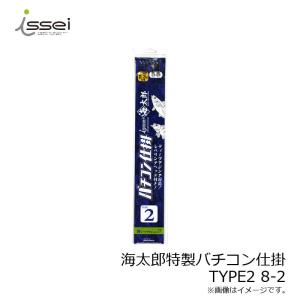 専用❗️新品❗️イッセイ　海太郎　バチコン仕掛け　7個 31Dgf0DIjvS.jpg_BO30,255,255,