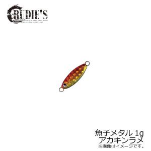 ルーディーズ 魚子メタル 1g アカキンラメ /ソルトルアー RUDEI'S 金丸竜児 ギョシメタル スロージグ アジ アジング メバル メバリング