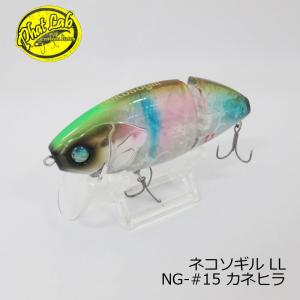 数量限定)Phat Lab.・ファットラボ ネコソギル ロングリップタイプ