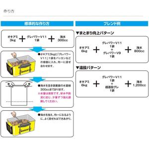 マルキュー グレパワー V11 / グレ メジ...の詳細画像3