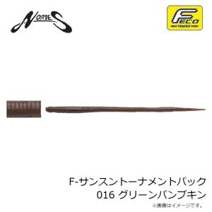 ノリーズ F-サンスントーナメントパック 01...の詳細画像1