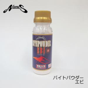 ノリーズ　バイトバスリキッド AGING BASS LIQUID | BASS | NORIES