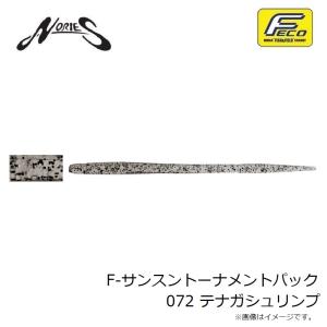 ノリーズ F-サンスントーナメントパック 07...の詳細画像1