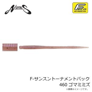 ノリーズ F-サンスントーナメントパック 46...の詳細画像1