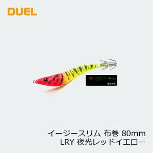 YAMASHITA（ヤマシタ） ニュークロー 18号 100m ヤマリア 漁業者専用