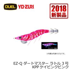 DUEL（デュエル） イージーQ キャスト 喰わせ 3.5号 #12.BLPP ブルー