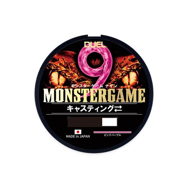 デュエル　H4544-PP モンスターゲーム 9 キャスティング⇔ 200m 1.5号 PP ピンク...