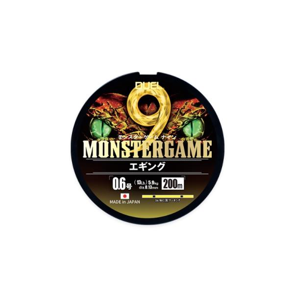 デュエル　H4562-YBL モンスターゲーム 9 エギング 200m 0.6号 YBL イエローブ...