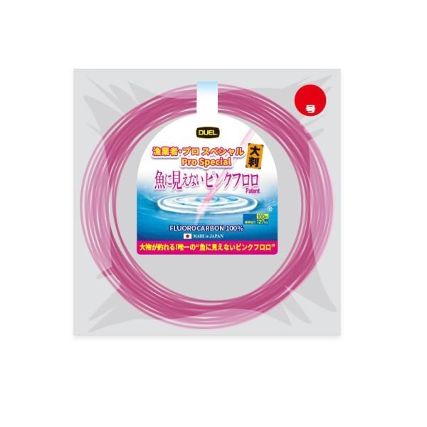 デュエル　H4604-SP 魚に見えないピンクフロロプロSP 大判100m24号 SP ステルスピン...