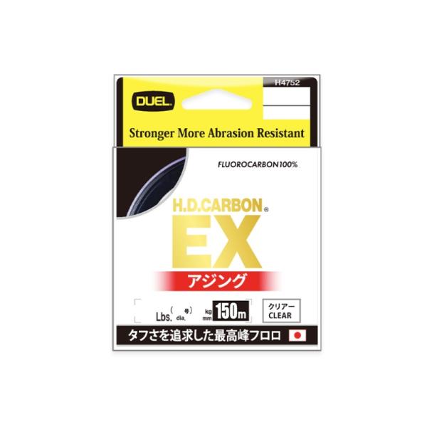 デュエル　H4748 H.D.カーボンEX アジング 150m 1Lbs