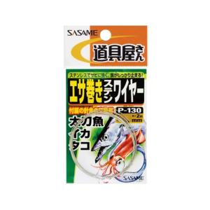 シマノ（SHIMANO） 舳(ミヨシ) 60-300 [MIYOSHI] 205254 : カツキ