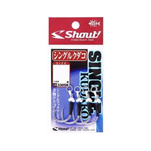 シャウト　330SK シングルクダコ 4/0 シルバー｜釣具のFTO