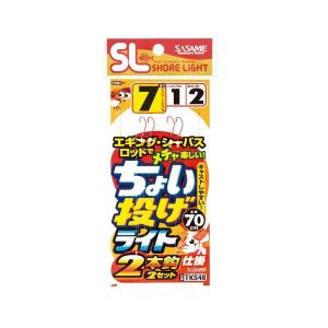 ササメ TKS48 特選SLちょい投げライト2本鈎 7-1 : 釣具のFTO - 通販