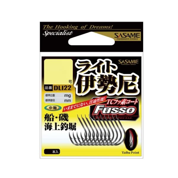 ササメ　DLI22 ライト伊勢尼 フッ素コート 9号