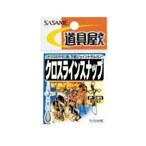 DAIWA（ダイワ） 遡 サーモンハンター P-8 83SR / のぼり : つり具の