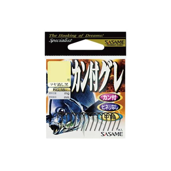 ササメ　RG-15 カン付グレ 3 ツヤ消黒