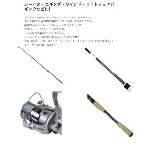 OGK SLSET70 ソルトルアーセット 7...の詳細画像1
