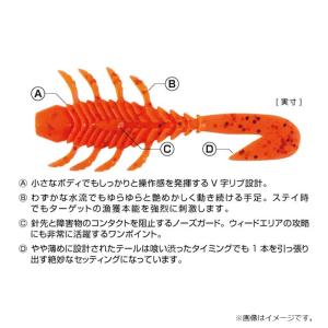 マグバイト MBW26 プルグラブミニ 3イン...の詳細画像2