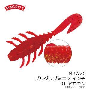 マグバイト MBW26 プルグラブミニ 3イン...の詳細画像5