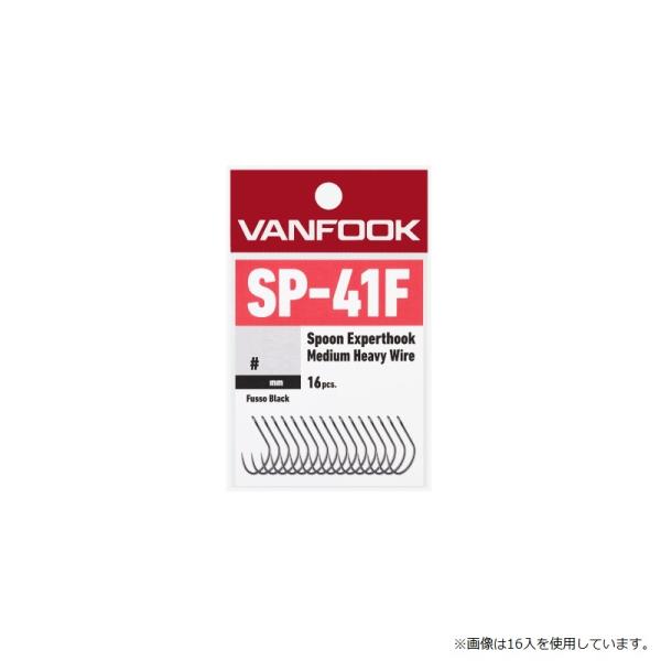 ヴァンフック　SP-41F スプーンエキスパート ミディアムヘビー 50入 #4 フッ素ブラック