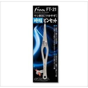 DAIWA（ダイワ） 18 尾長モンスター LBD 替スプール付 /U283M 美品